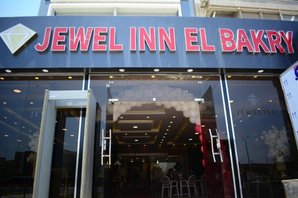Jewel INN EL- Bakry